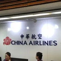 China Airlines Offices 