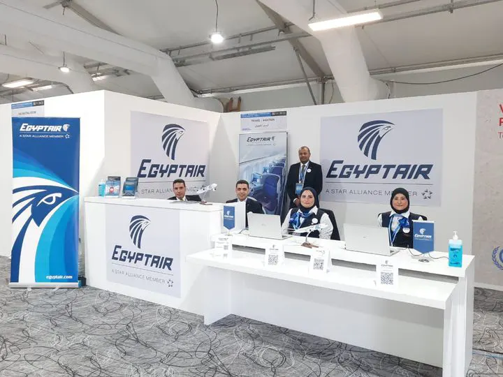 Egyptair City office