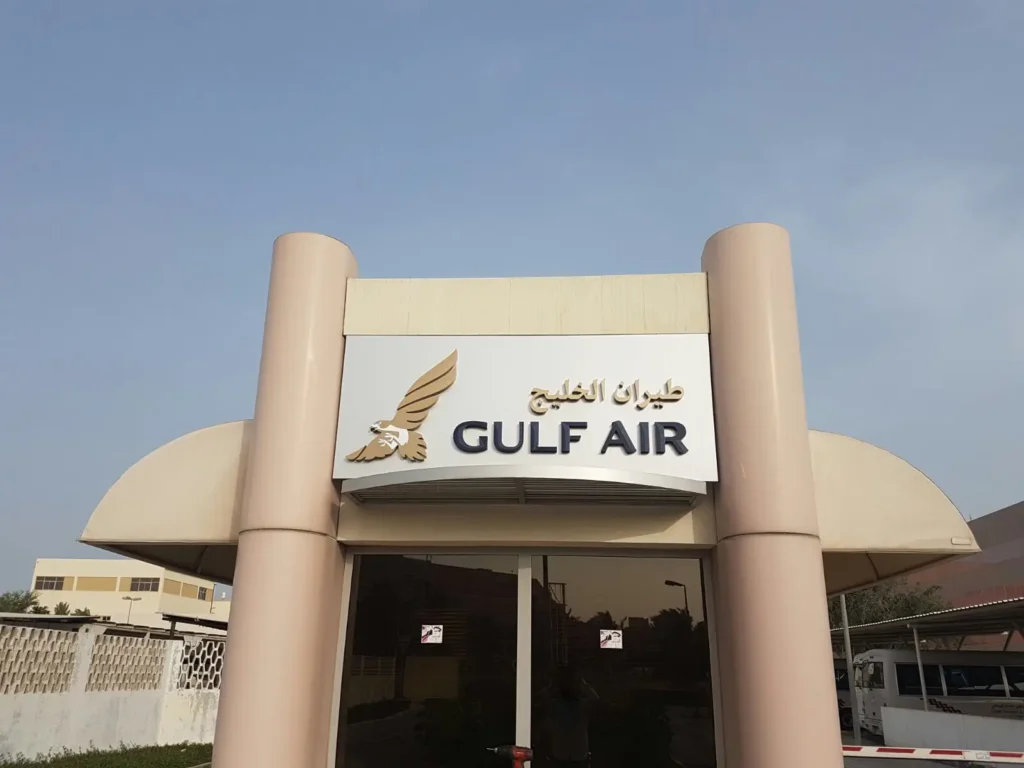 Gulf Air City Office