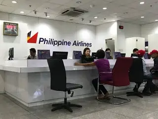 Philippine Airlines City Office