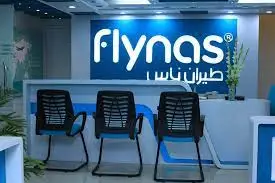 Flynas City Office