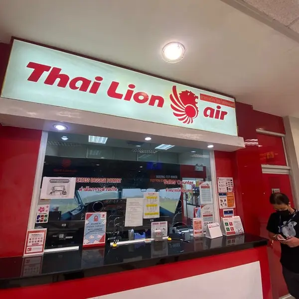 Lion Air City Office
