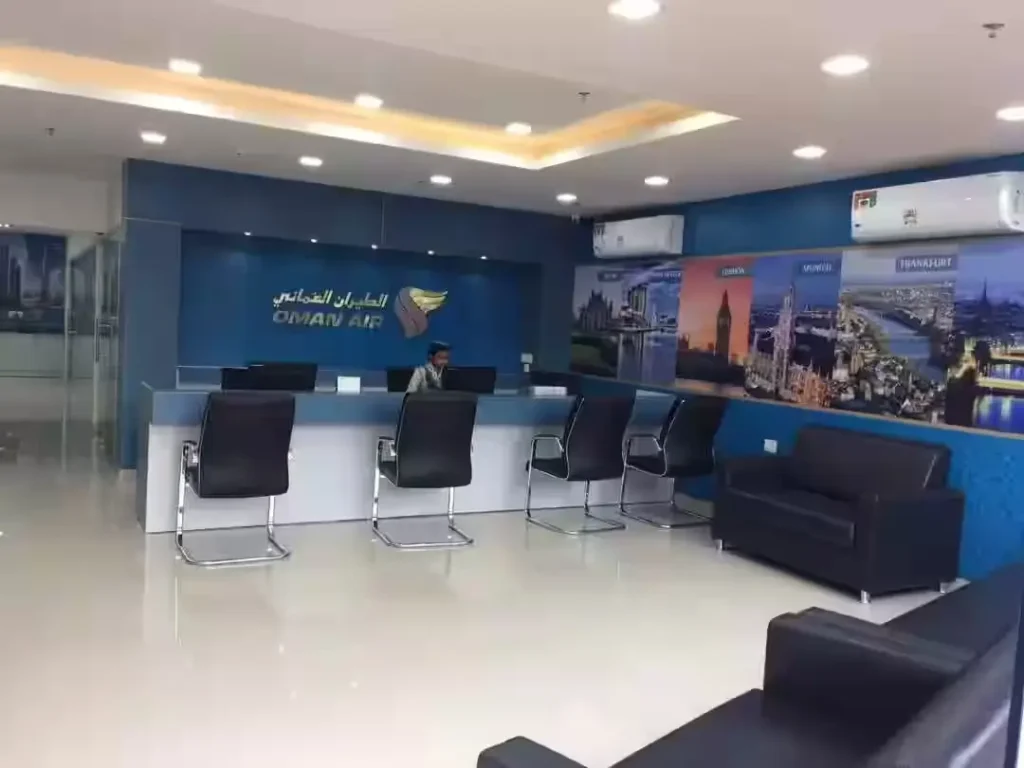 Oman Air Office
