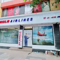 US Bangla Airlines City Office