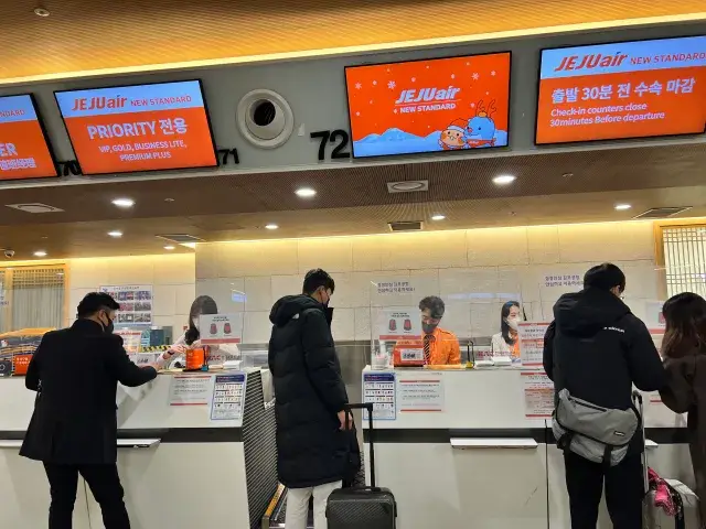 Jeju Air Ticket Office