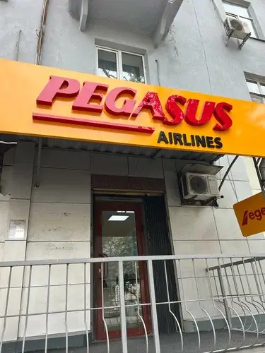 Pegasus Airlines City office