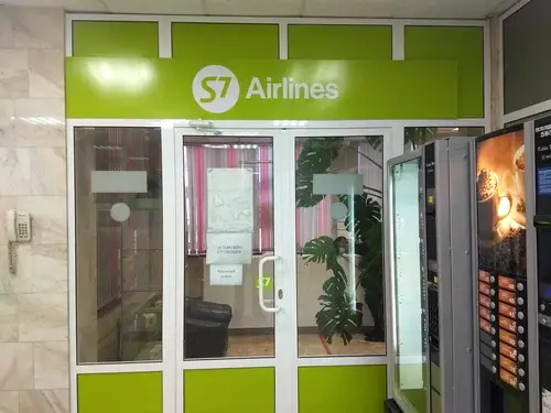 S7 Airlines City Office